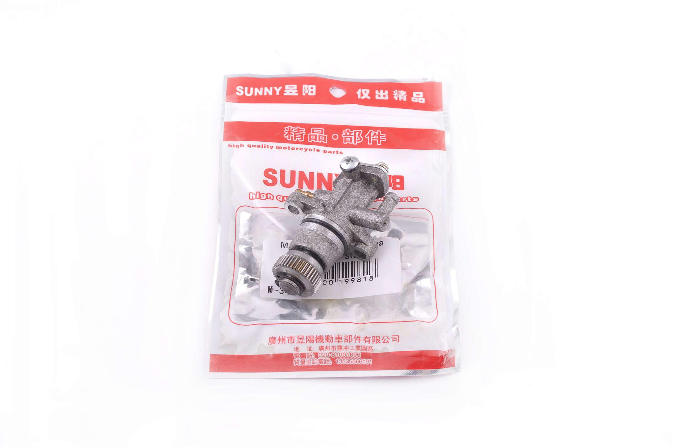 Маслонасос Yamaha JOG 50 SUNY