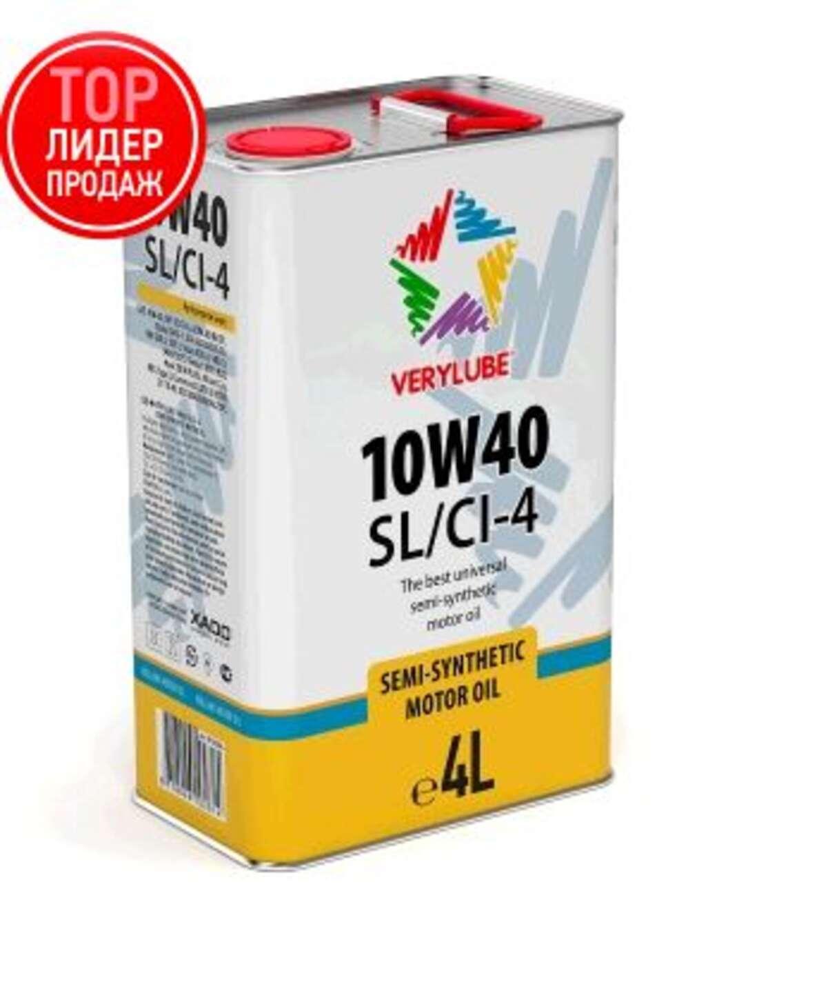 Олія 4T, 4л (напівсинтетика, 10W-40 SL/CI-4) VERYLUBE (20264) (#ХАДО)