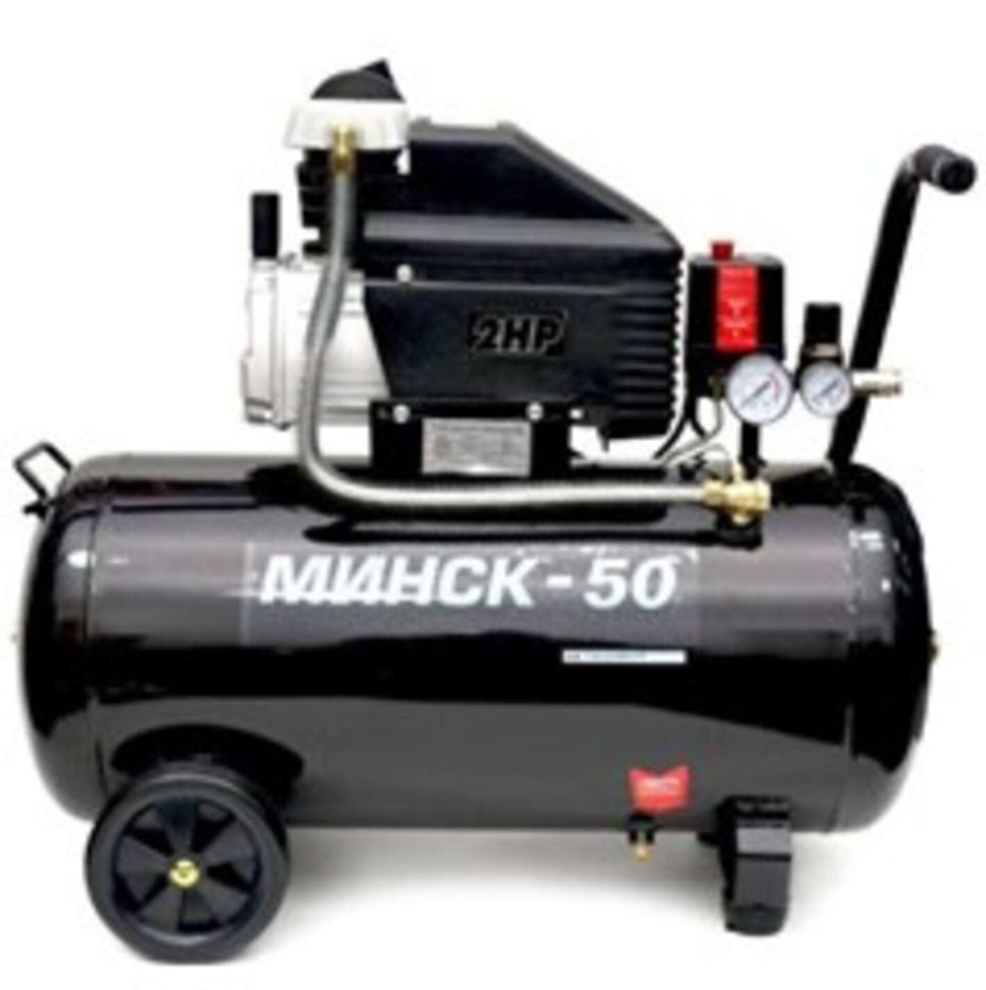 Компресор Мінськ ( 220В, 50л, 2Hp / 1,5 кВт, 8 атм) SVET