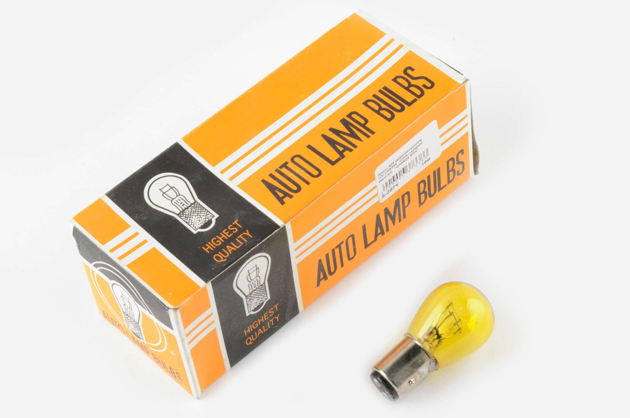 Лампа S25 (двухконтактная) 12V 21W/5W (стоп, габарит) (желтая) ORANGE BOX