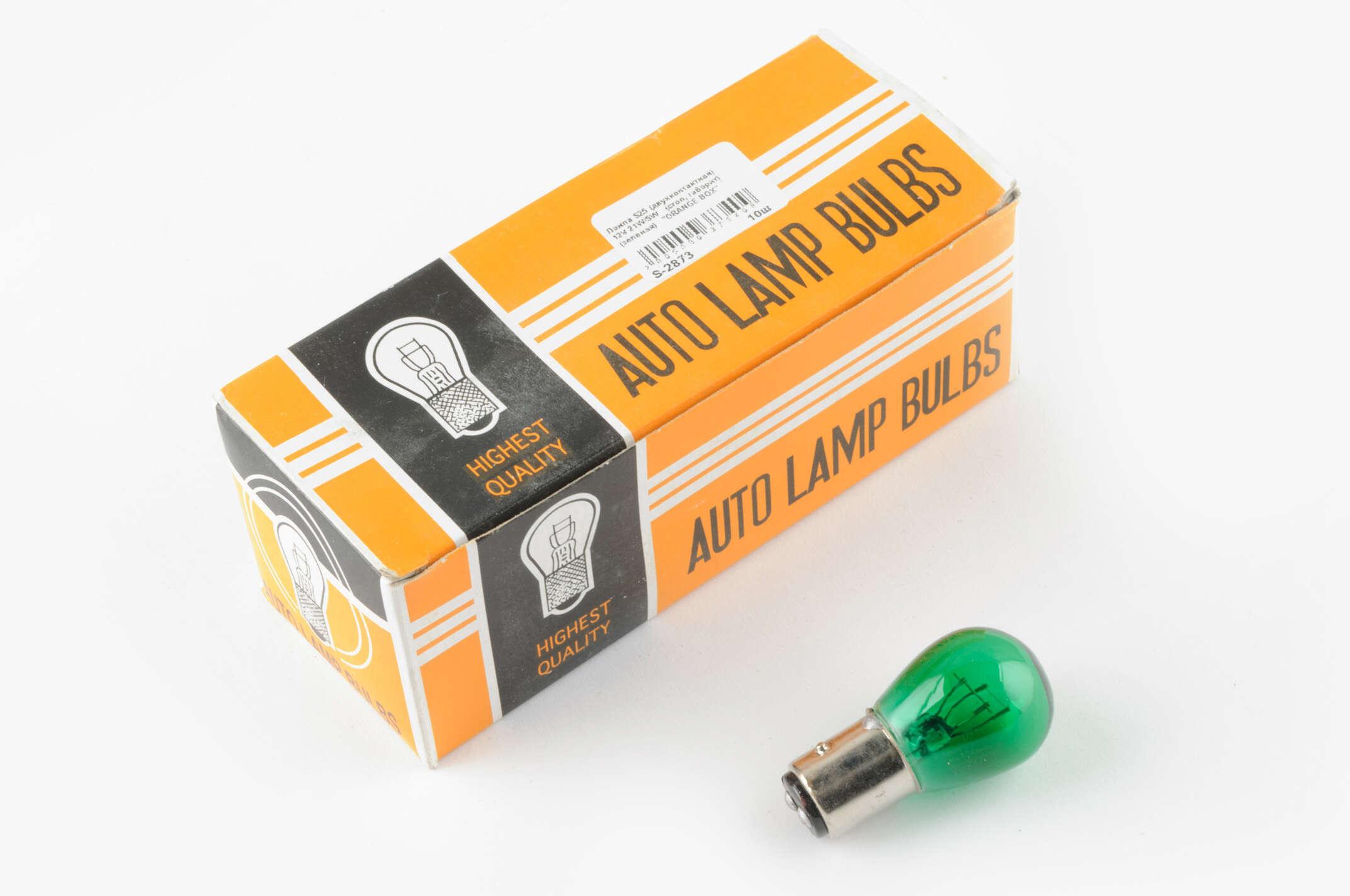 Лампа S25 (двухконтактная) 12V 21W/5W (стоп, габарит) (зеленая) ORANGE BOX
