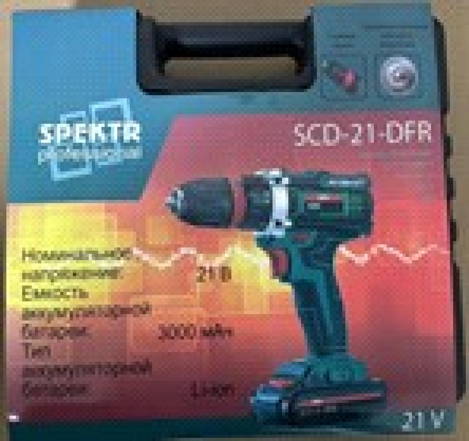 Шуруповерт акумуляторний Spektr 21В з ДФР SVET