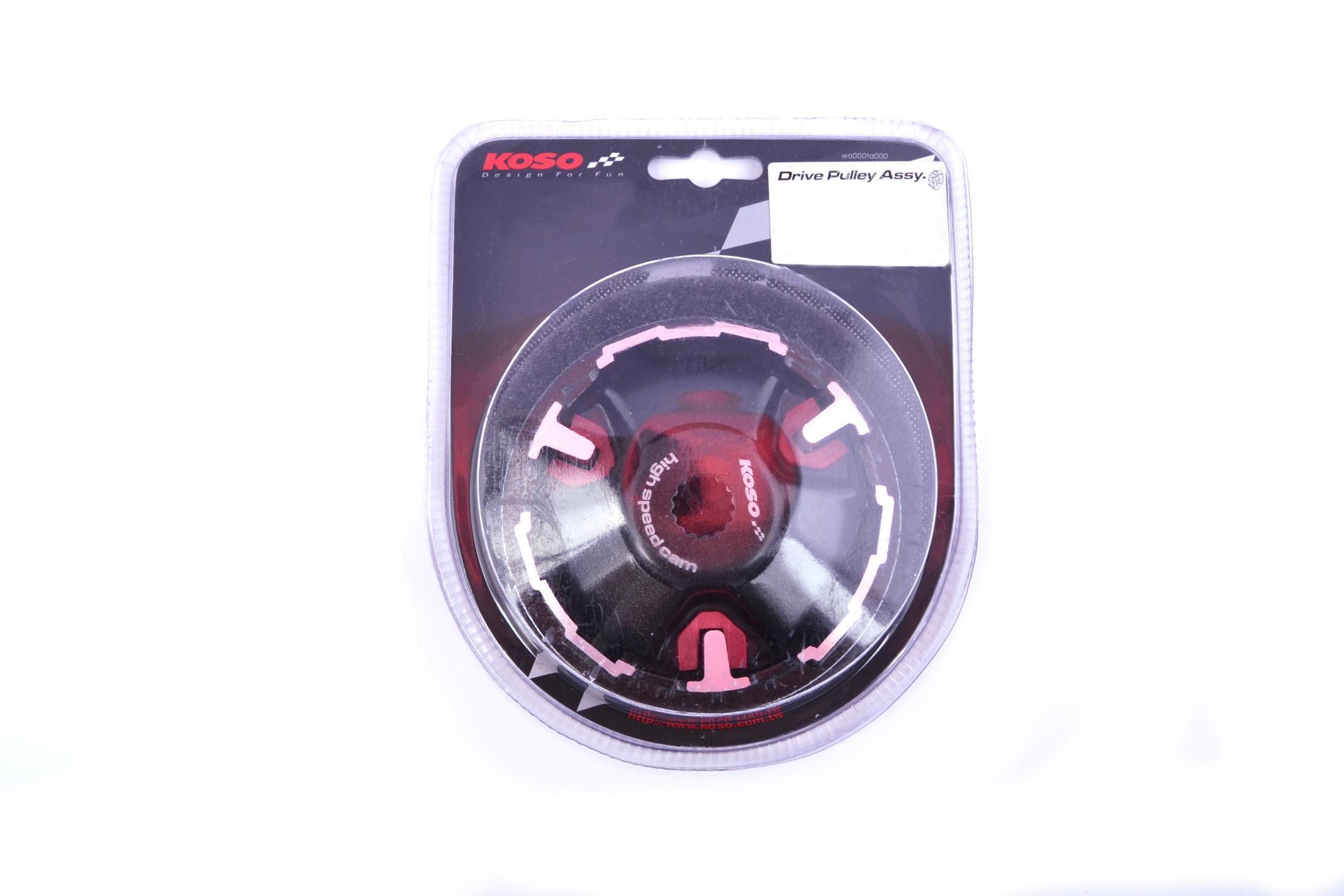Вариатор передний (тюнинг) Yamaha JOG 50 (d-13mm) (KOSO) ST